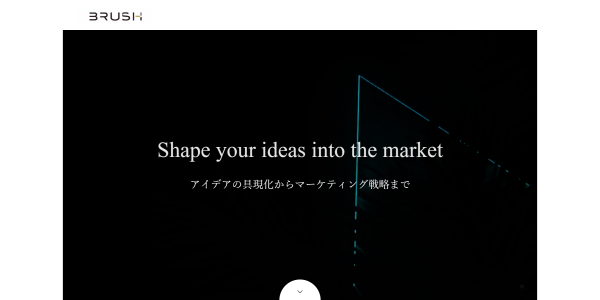 BRUSH合同会社